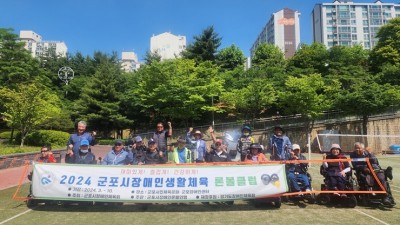 240531 군포론볼클럽 활동